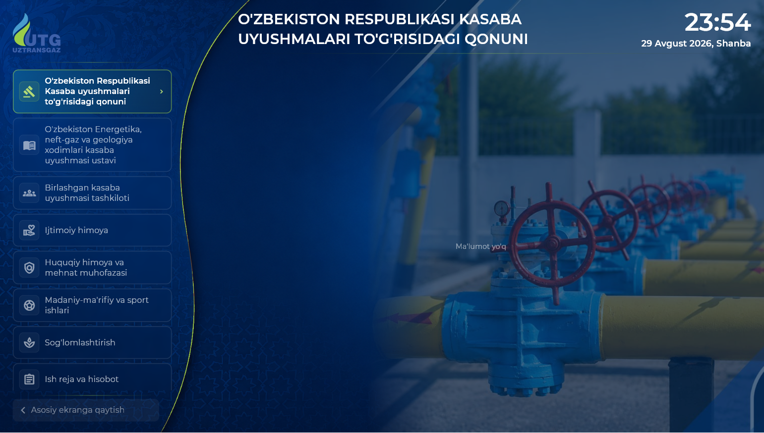 Ўзтрансгаз стендининг ҳужжатлар бўлими экрани