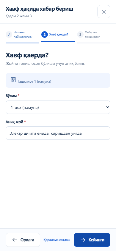 DARAK мобиль иловасида хабар жойини кўрсатиш экрани, ўзбек кириллицада