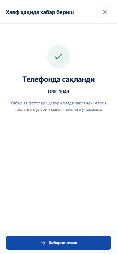 DARAK хабар ва фотолар телефонда сақланганини тасдиқловчи экран